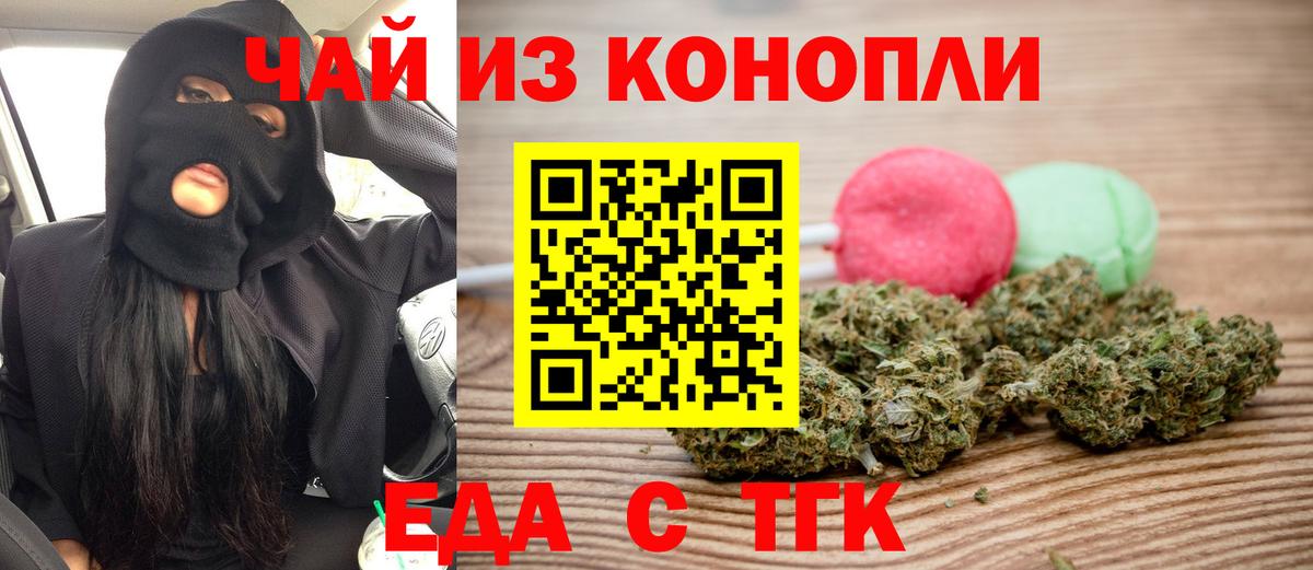 Canna-Cookies конопля  Вход с VPN  Кулебаки 