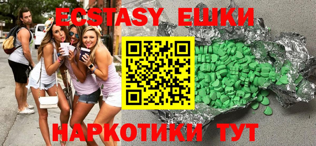 ЭКСТАЗИ 99% Кулебаки