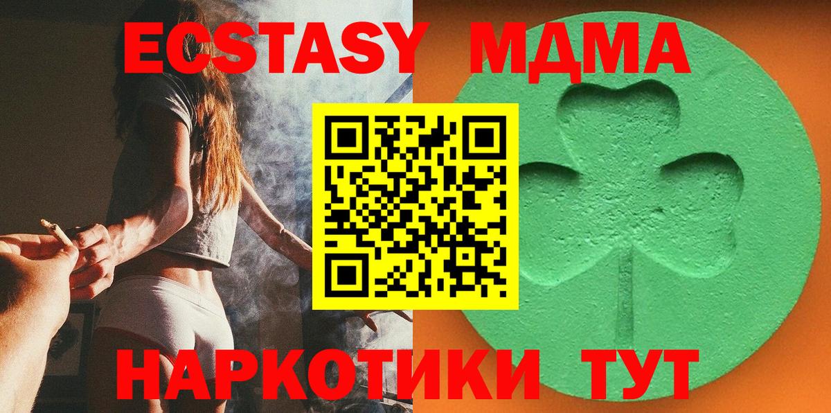 Ecstasy бентли  Ecstasy  Кулебаки  ЭКСТАЗИ 300 mg  Вход с VPN 