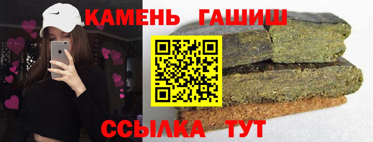 Гашиш 40% ТГК  Вход с VPN  Гашиш hashish  где найти   Кулебаки 