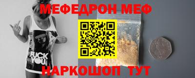 МДМА Кинель
