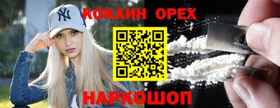МДМА Кинель