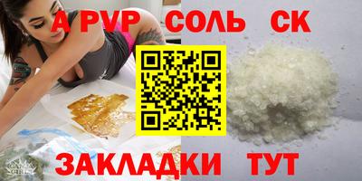 винт Кимры