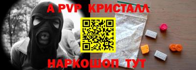 а пвп мука Кингисепп