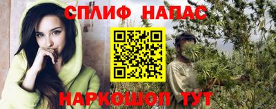 МДМА Кинель