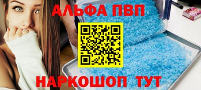 а пвп мука Кингисепп