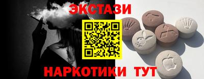 МДМА Кинель