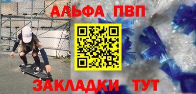 МДМА Кинель