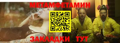МДМА Кинель