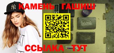 МДМА Кинель