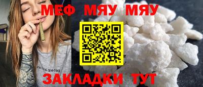 а пвп мука Кингисепп