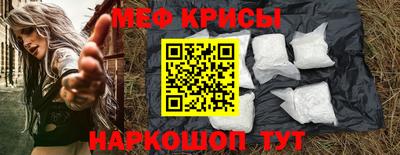 МДМА Кинель