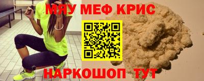 а пвп мука Кингисепп