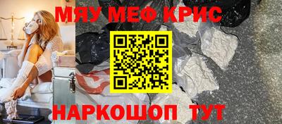 винт Кимры