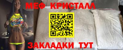 МДМА Кинель