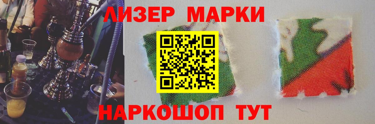 ЛСД экстази кислота Кулебаки