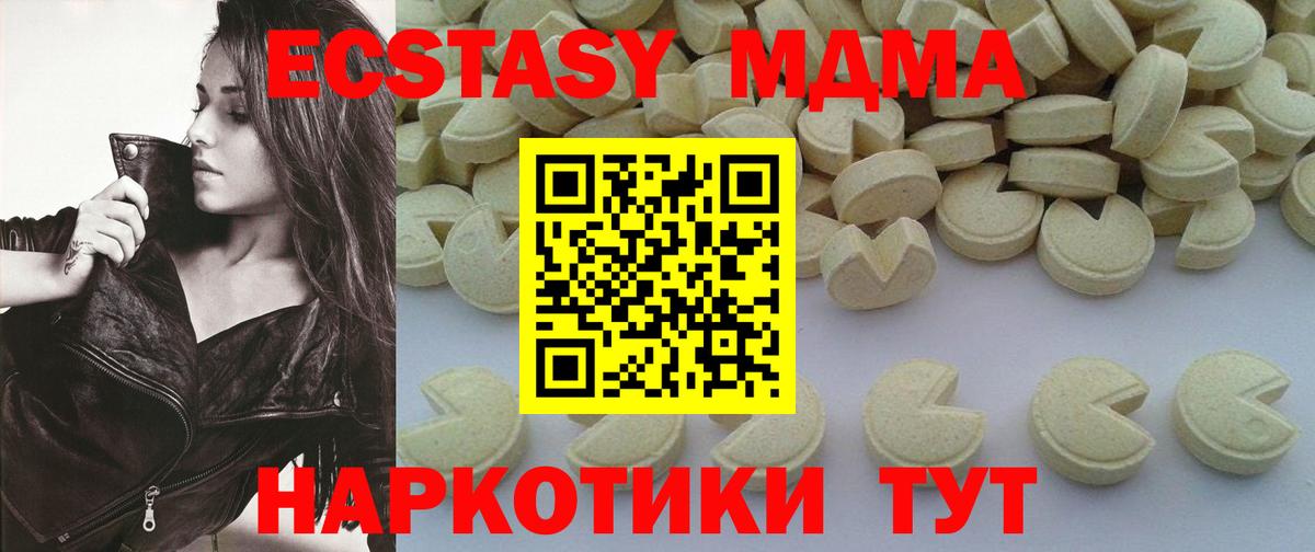 Кулебаки  MDMA  MDMA Molly  Вход с VPN  МДМА молли 