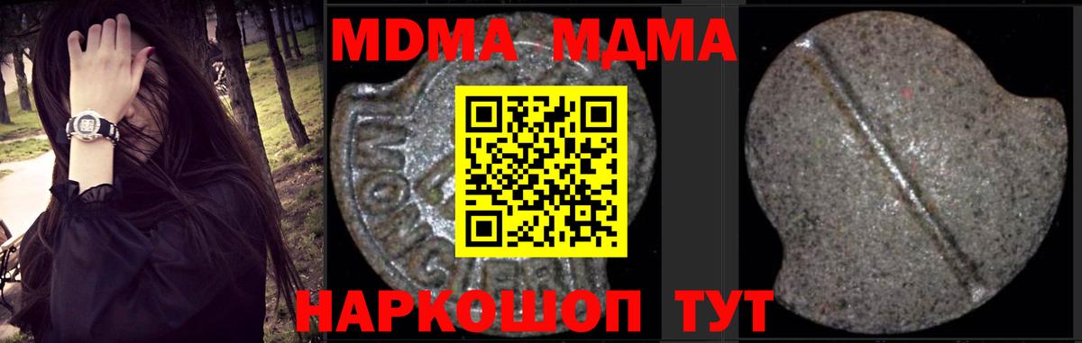 MDMA VHQ Кулебаки
