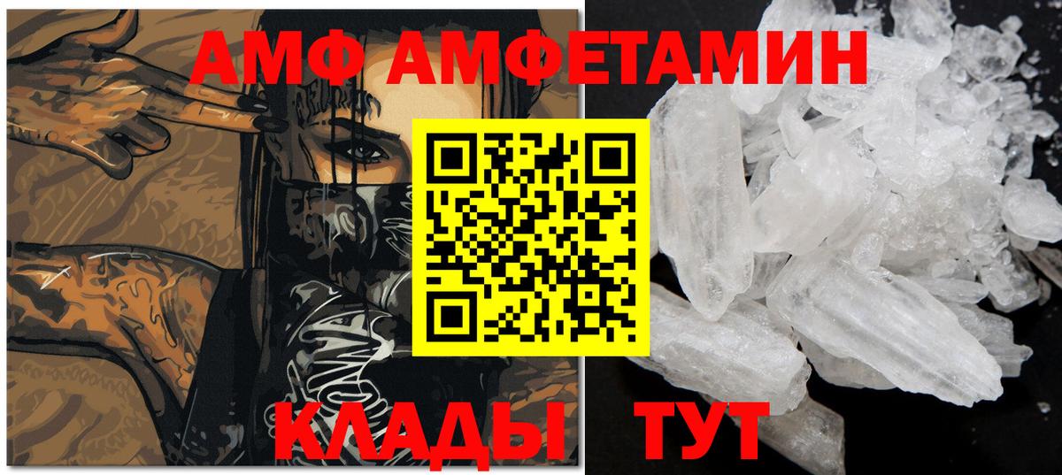 Первитин витя  Метамфетамин  Кулебаки  Первитин витя  Вход с VPN 