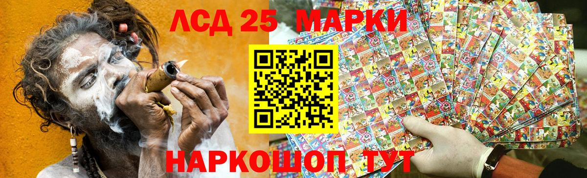Марки NBOMe 1,8мг  Вход с VPN  Кулебаки 