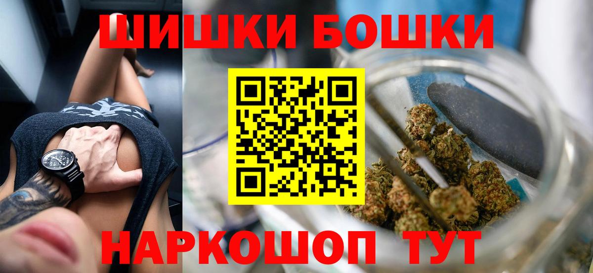 Конопля White Widow Кулебаки