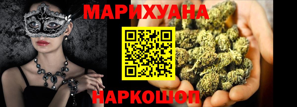Бошки марихуана OG Kush  Вход с VPN  Кулебаки  МАРИХУАНА MAZAR  МАРИХУАНА Bruce Banner  Бошки марихуана ГИДРОПОН 